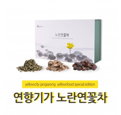 연향기가 노란연꽃차