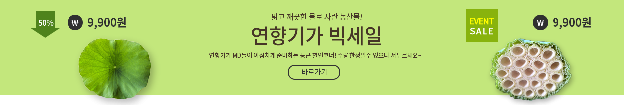 세일1